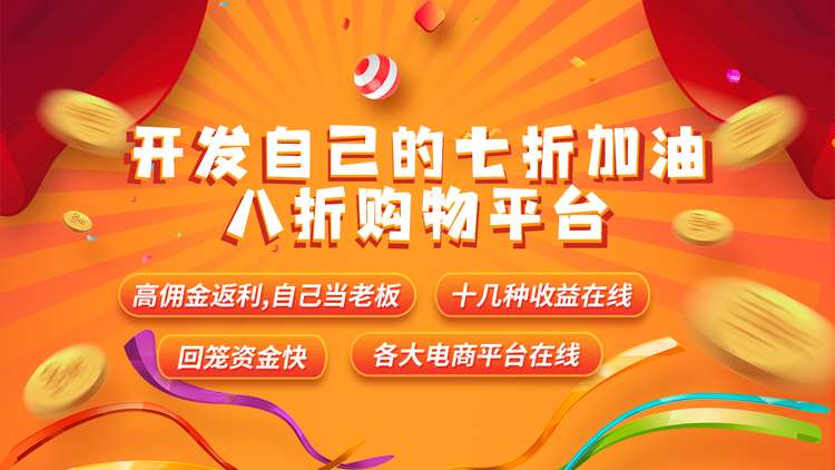 话费电费折扣卡APP