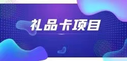 话费打折优惠卡是什么