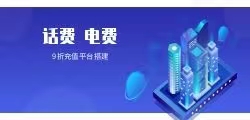 加油地推卡是什么