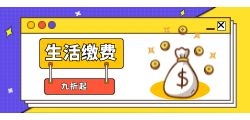 电费慢充盈利模式有哪些？