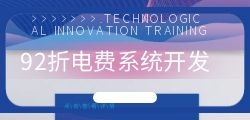 电费折扣充值代理渠道