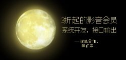 三折影音资源接口哪里找？ 