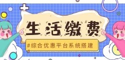 市面上充电费有折扣优惠折扣哪里来的？