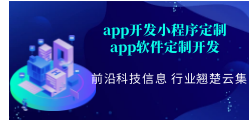 软件定制开发流程是怎样的