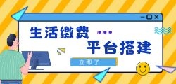 话费充值优惠平台招代理有哪些建议？