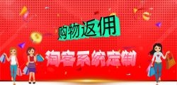 积分商城系统搭建