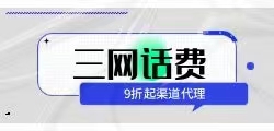  我有地推卡我要怎么推广
