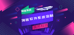 淘宝内部优惠券app开发步骤