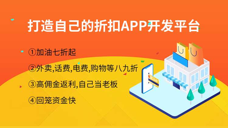 淘客系统搭建怎么做