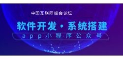 关于充电费95折公众号开发