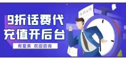 电费充值api接口怎么弄