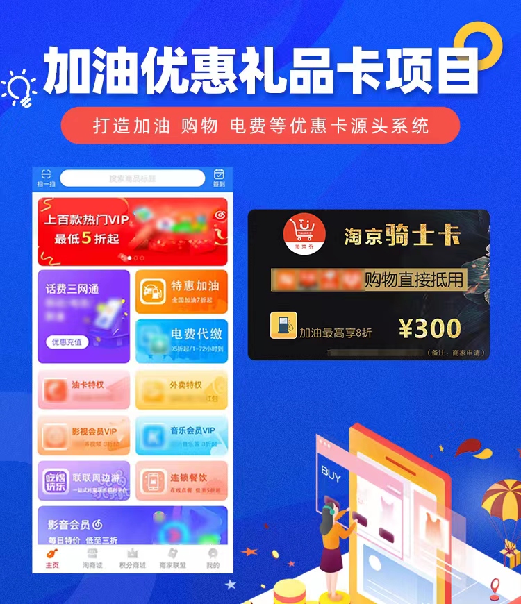 话费资源接口