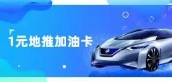 地推卡去哪搞