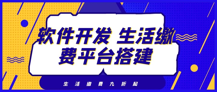 打折加油小程序开发