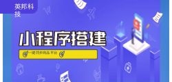 加油软件小程序开发