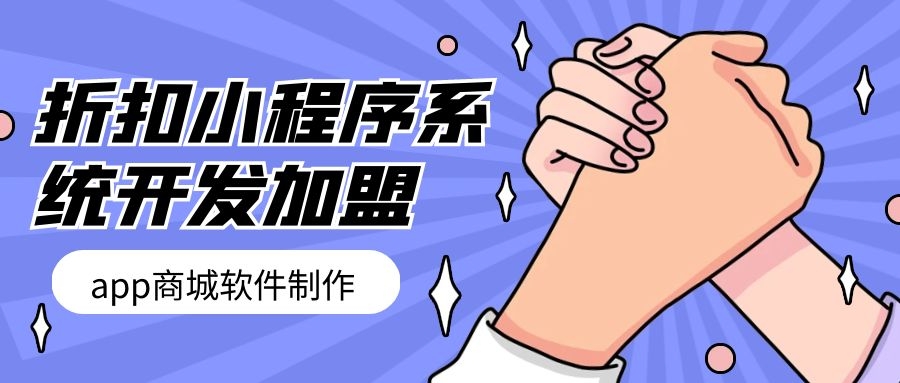 小程序接口对接