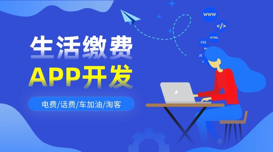 话费电费折扣h5公众号会员卡系统