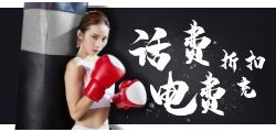 电费优惠平台运营代理，家庭创业项目！
