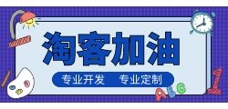 加油礼品卡可以代理做吗？