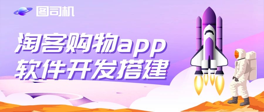 省钱利器，淘客购物话费电费优惠平台