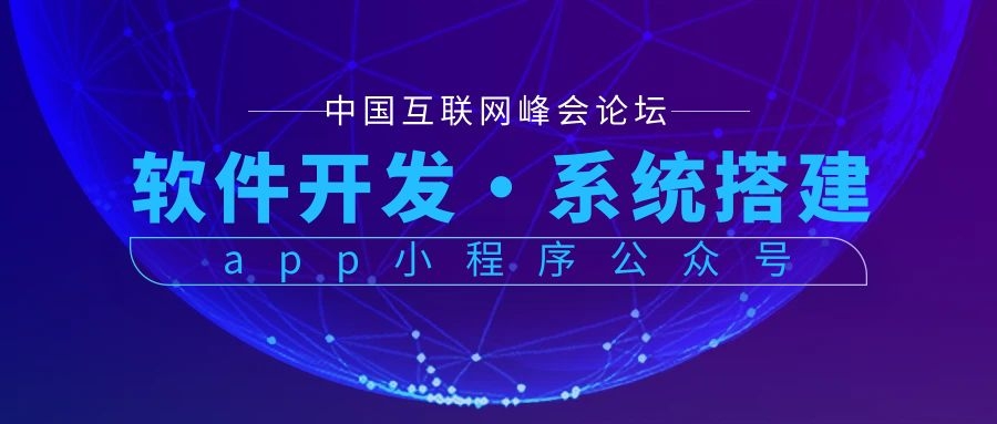 水电燃气充值系统小程序定制作