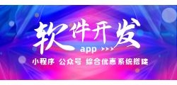 电费充值优惠平台招代理模式