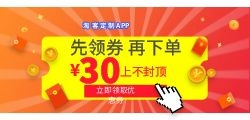 淘客购物折扣充值缴费软件搭
