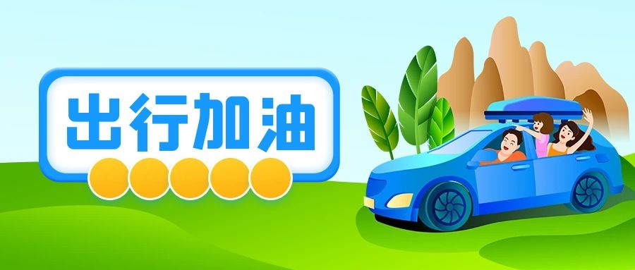 加油卡系统多少钱