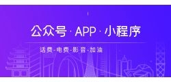 地推加油卡小程序平台项目