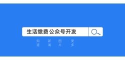 怎么搭建综合性省钱小程序？