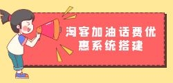 淘宝联盟平台赚佣金是真的吗