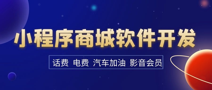 小程序对接