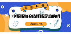 专注淘客返佣话费充值app软件定制开发