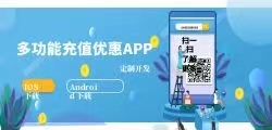 运营充值折扣app如何推广会员？