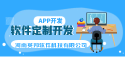 返利平台软件开发