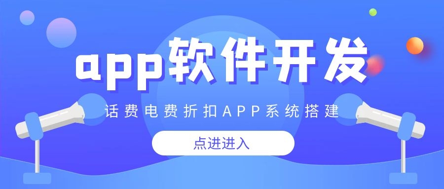 淘客购物话费电费优惠平台，每天都有新优惠，让你省