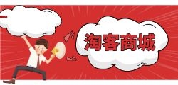 优惠充值软件上架应用市场有那些优势？
