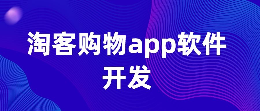 电费折扣小程序公众号app程序微开发