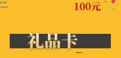 如何开通话费公众号，实现在线查询话费余额？
