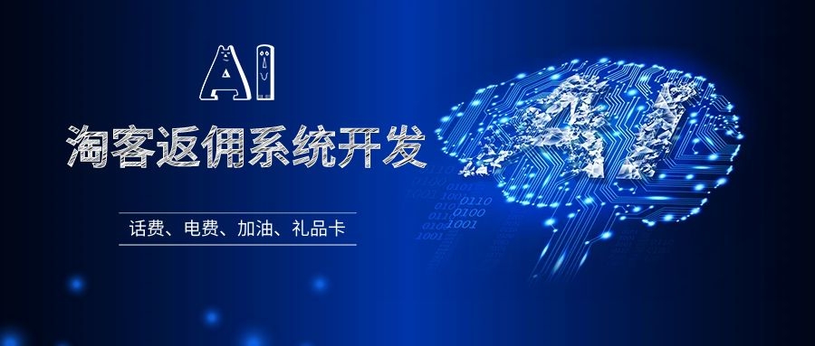  做属于自己的综合优惠生活缴费APP前景怎么样？