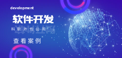 App返利软件开发