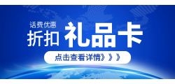 加油卡系统代理