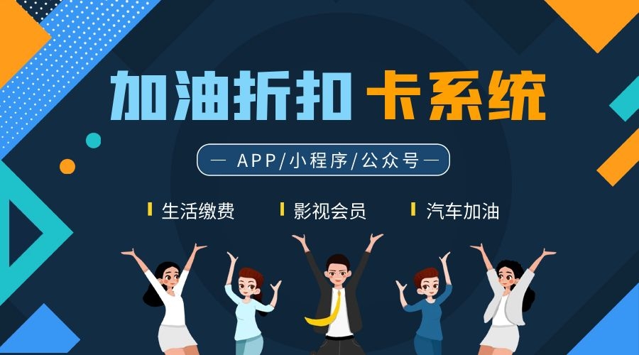 购物小程序api对接