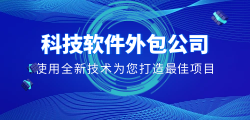 淘客app软件开发商哪家强？