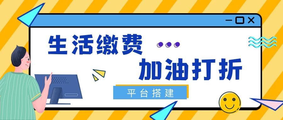 加油卡礼品卡代理
