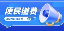 电费折扣渠道运营代理如何应对市场竞争？