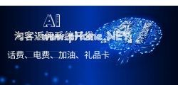 软件开发优惠充值类的如何推广市场？