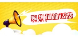 购物加油公众号api接口对接