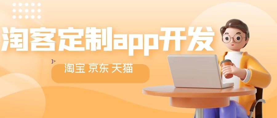 淘宝购物、话费充值、电费缴纳省！