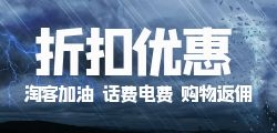 综合优惠手机软件开发报价